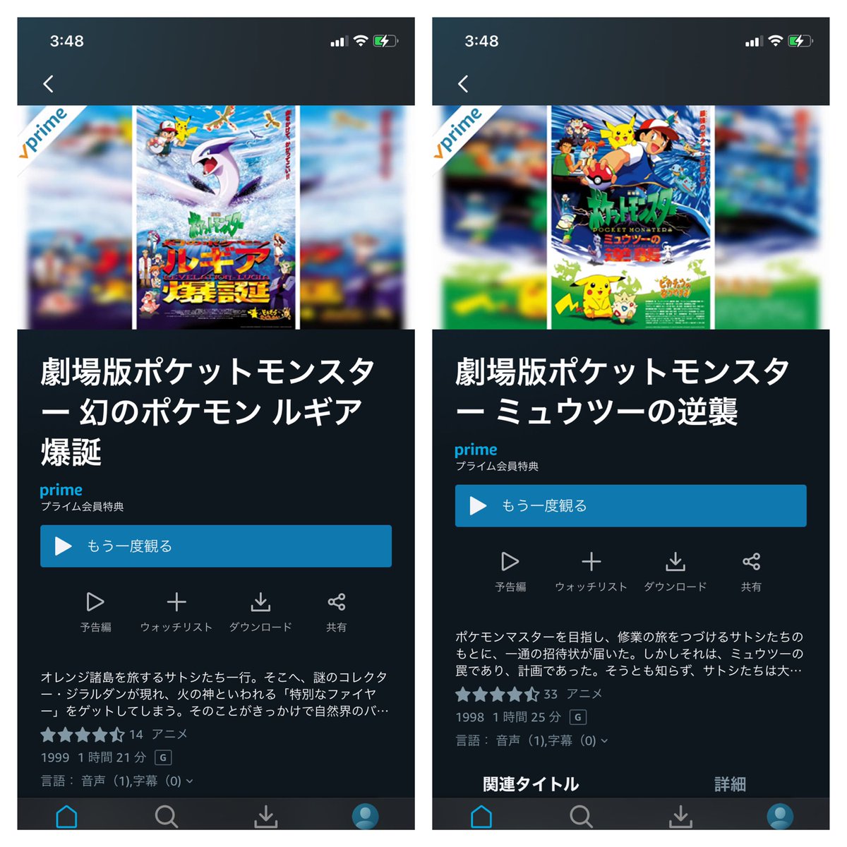 Ami D Amio0906 Twitter