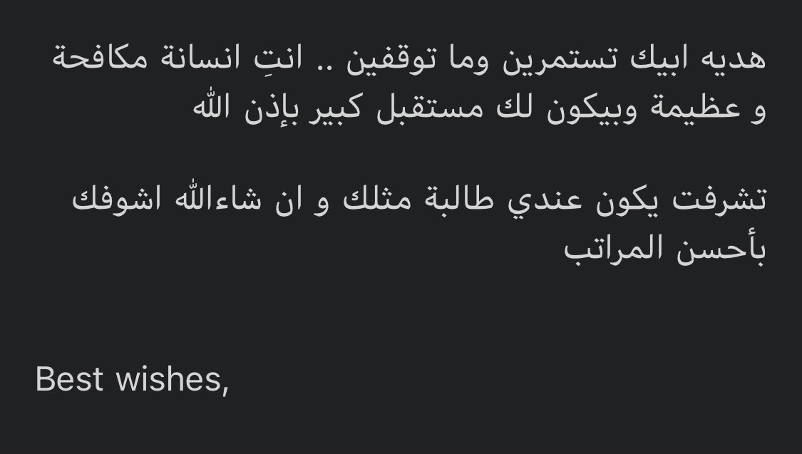 Hadeiah98's tweet image. كُل طالب عظيم خلفه" دكتور" أعظم❤️❤️❤️.