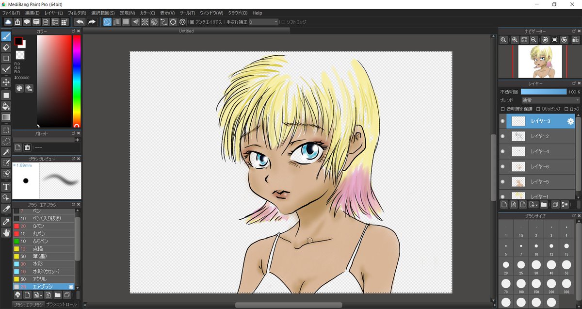 Ema 500円で購入したペンタブ どうやら Wacom Bamboo Pen Ctl 460 ってやつみたい 11年頃のみたいだからwindows10で使えるのかな って思ってたけど使えた 試しにmedibang Paint Proって無料ツールを入れて適当に描いてみたw ペンタブもデジタル Ema 500円で購入したペンタブ どうやら Wacom Bamboo Pen Ctl 460 ってやつみたい 11年頃のみたいだからwindows10で使えるのかな って思ってたけど使えた 試しにmedibang Paint Proって無料ツールを入れて適当に描いてみたw ペンタブもデジタル