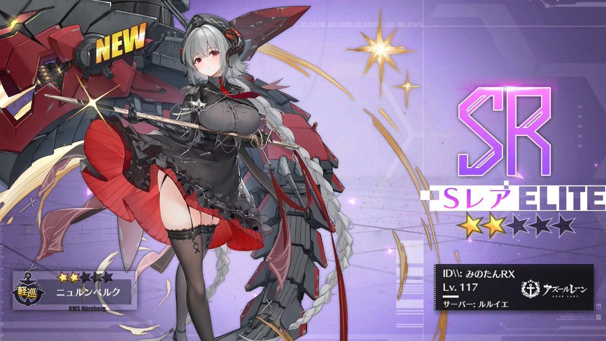 在庫一掃】 アズールレーン ニュルベルク コスプレ コスプレ