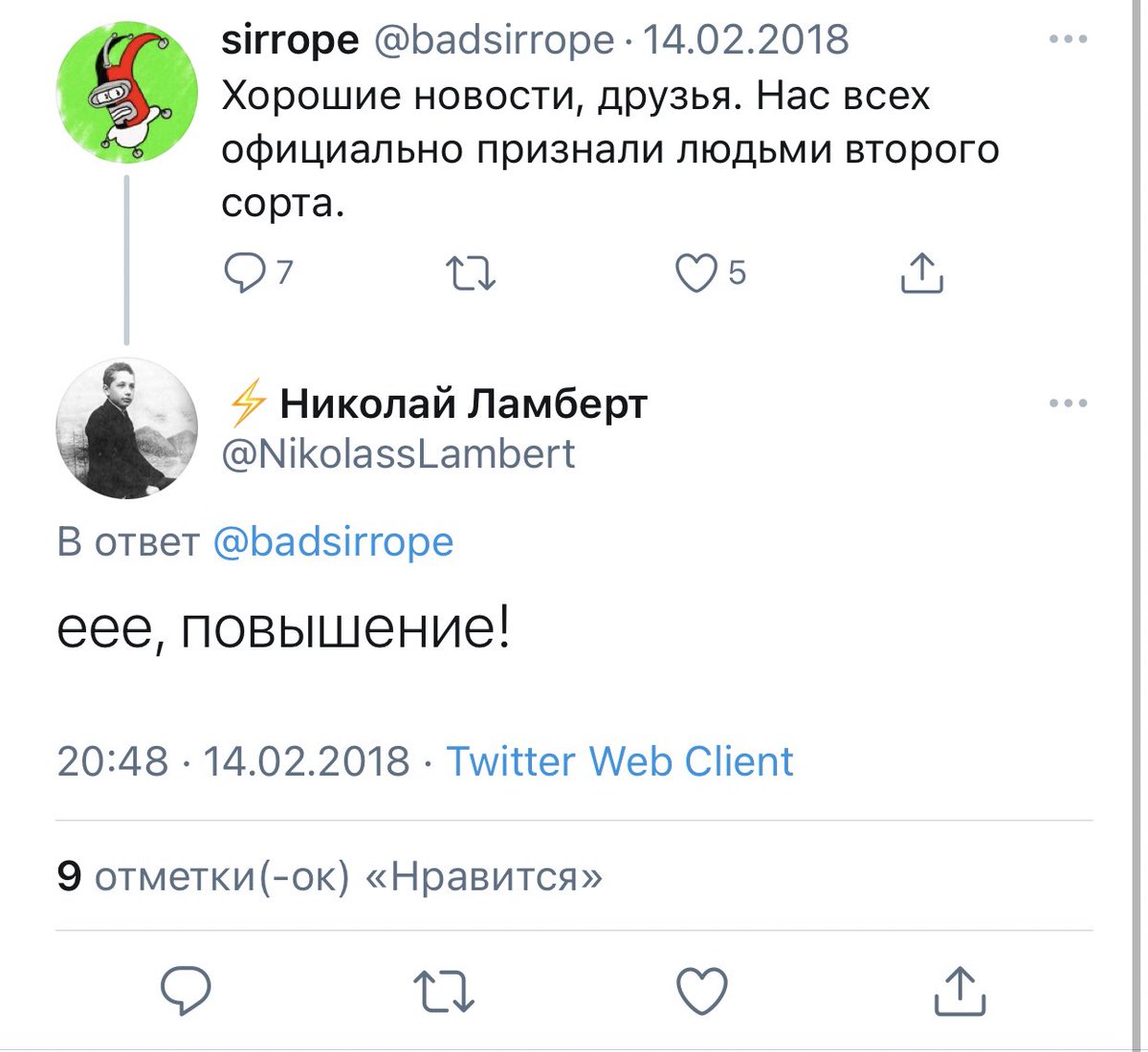 mitrofanbelov's tweet photo. Платиновый фонд Твиттера https://t.co/Vy7RghTCmP