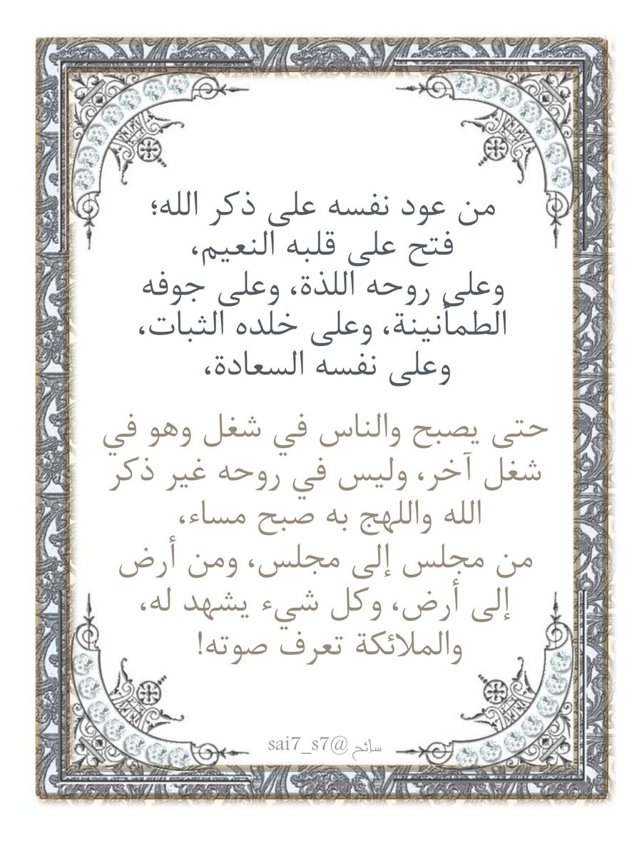 <a href="/sai7_s7/">سائح</a>