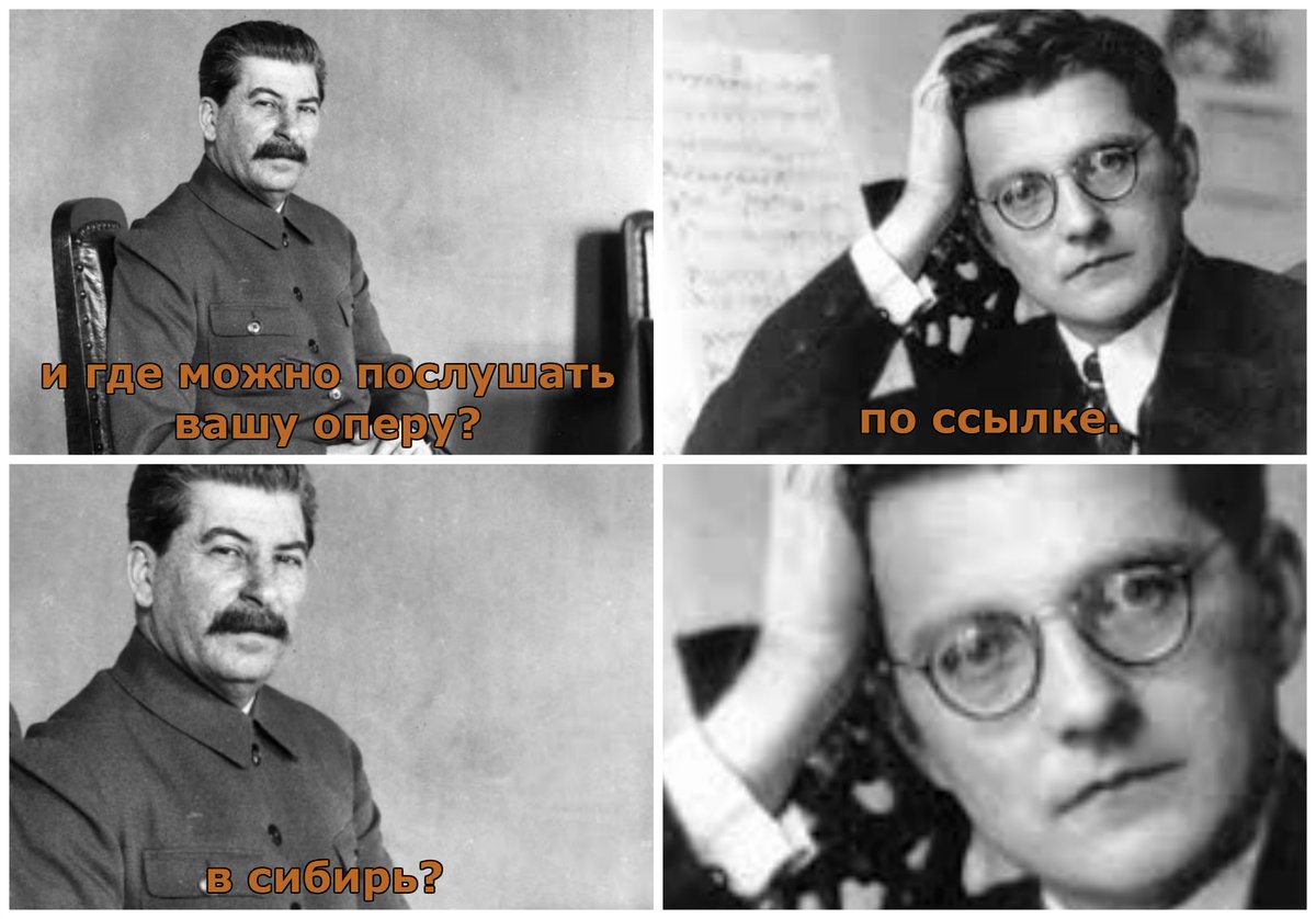 ну типа