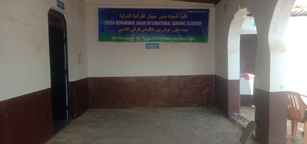 This English medium Quran Academy in Haryana needs your support

charityalliance.in/crowdfund/camp…