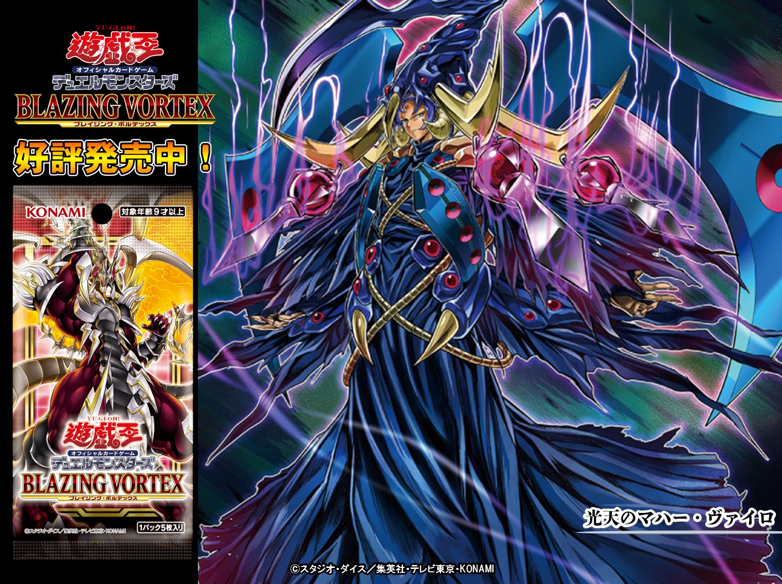 公式】遊戯王OCG on X: 