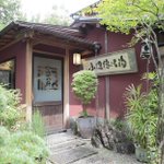 京都にある針専門のお店「みすや針」まち針がかわいすぎる
