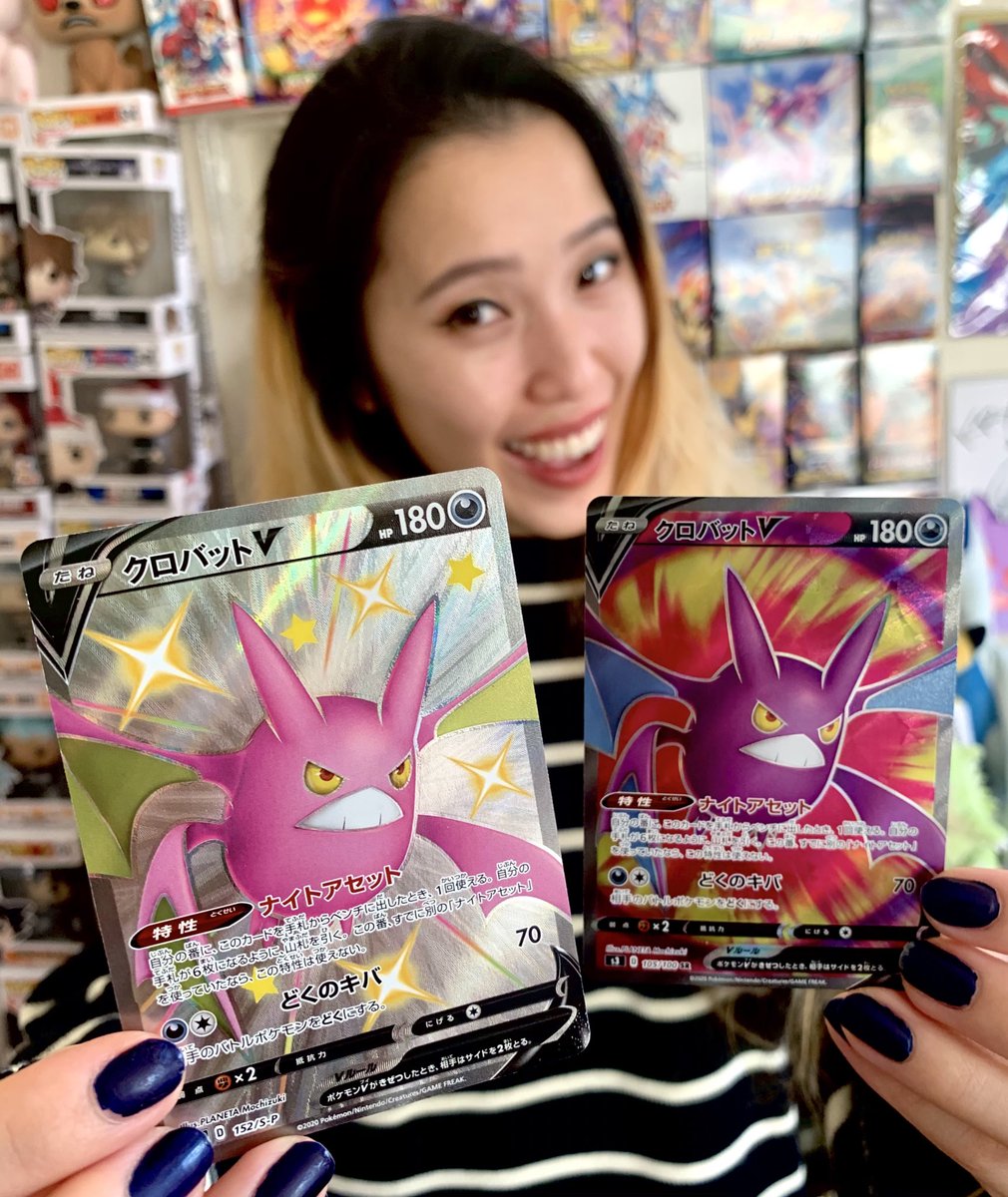 KrystalKollectz's tweet photo. Shiny Crobat V & Crobat V Full Art 🌟🦇 From my two favorite sets this year - Shiny Star V & Infinity Zone 🇯🇵✨
#shinystarv @PokemonJPN @Pokemon #crobat #shinycrobat https://t.co/RftTMkzNzW