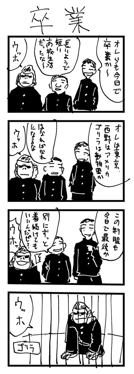 13～16本目 