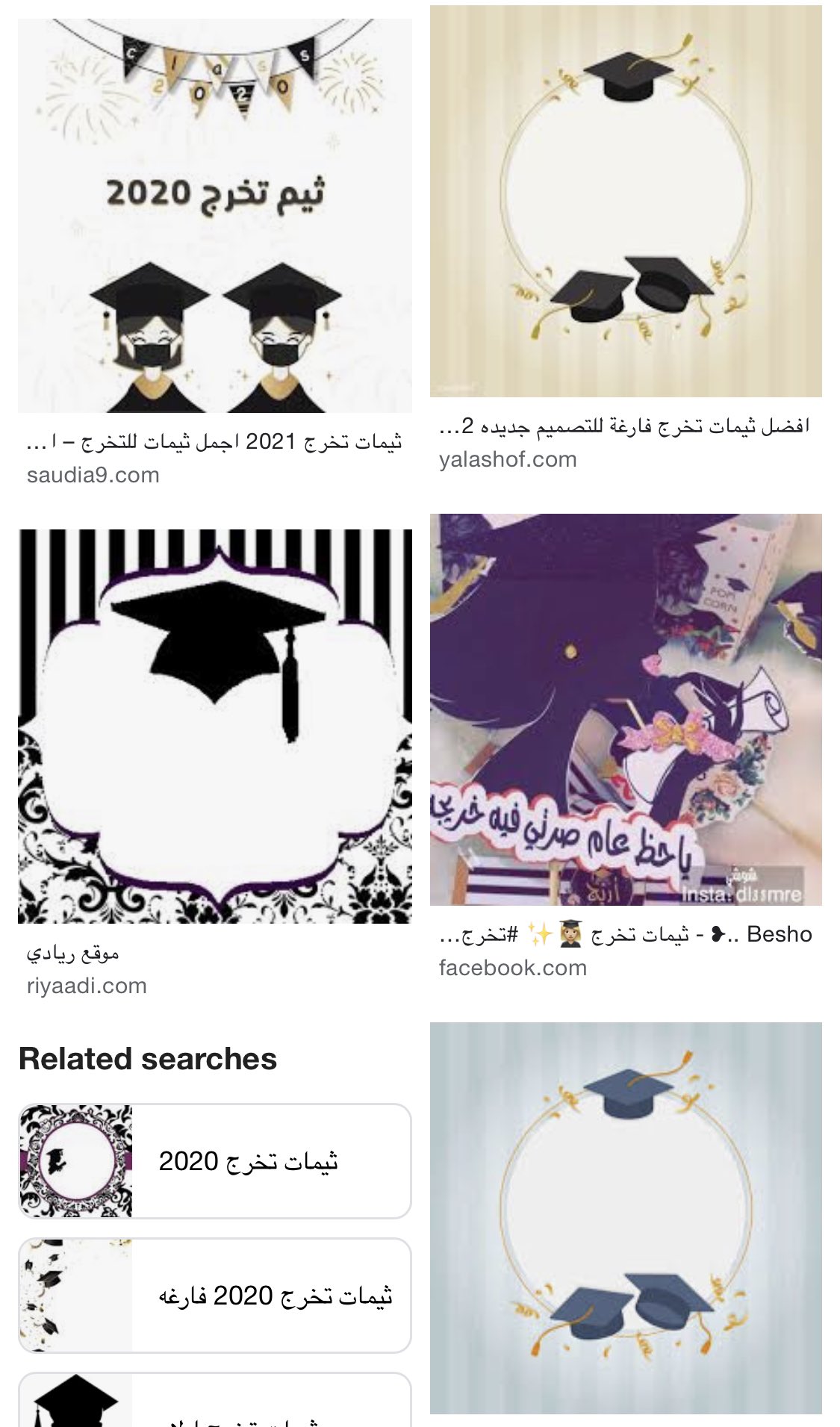 Store An خدمة الكترونيه On Twitter للثيمات و للدعوات الالكترونية Storean دعوة تخرج ثيم دعوة زواج ثيم دعوة ثيم مواليد ثيمات على حسب الطلب والاستفسار تفضلوا خاص التخرج ثيمات النجاح مواليد