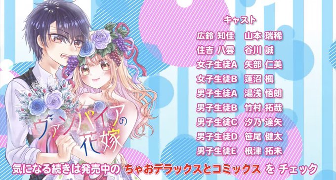 Saesipjosuz8q 無料ダウンロード ちゃお デラックス ヴァンパイア の 花嫁 Saesipjosuz8q 無料ダウンロード ちゃお デラックス ヴァンパイア の 花嫁