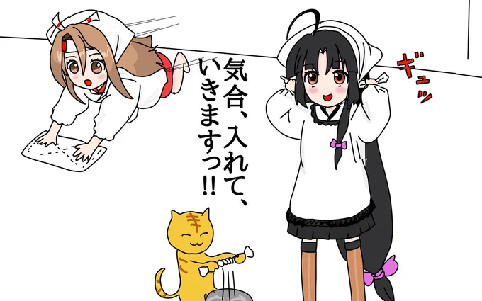 そろそろ大掃除にとりかかる祥鳳ファミリーのイラストです! 