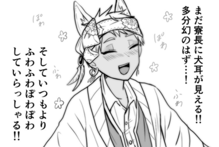 あと、2020お気に入り力 ι┃厶セレクション
(※ジャミカリ漫画から取ってきてる) 