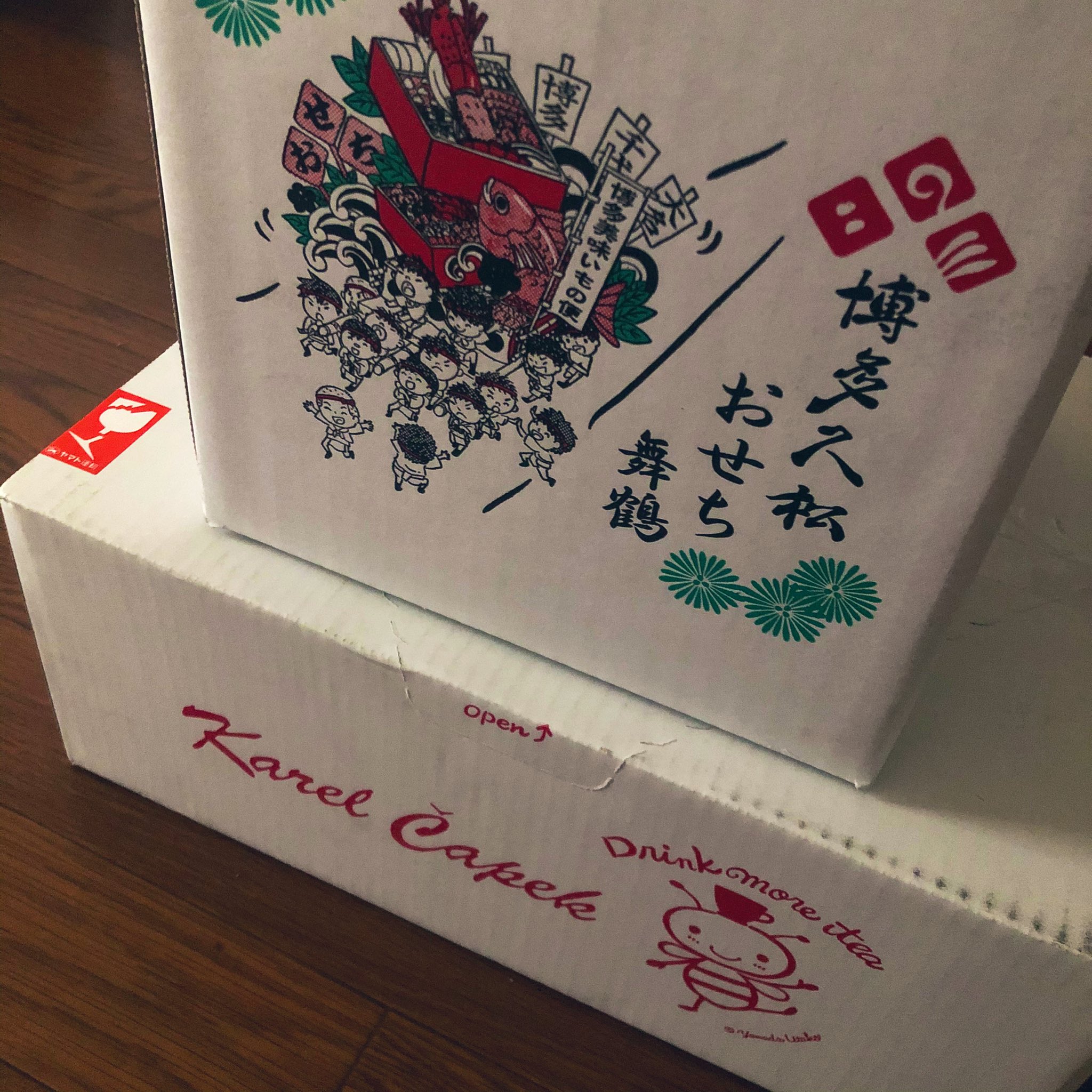 画像 おせちとカレルチャペックの福袋届いた T Co Z32l90hlei まとめダネ 画像 おせちとカレルチャペックの福袋届いた T Co Z32l90hlei まとめダネ