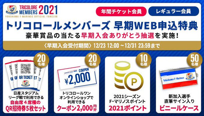 横浜f マリノス の評価や評判 感想など みんなの反応を1時間ごとにまとめて紹介 ついラン 横浜f マリノス の評価や評判 感想など みんなの反応を1時間ごとにまとめて紹介 ついラン