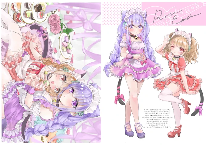 プリキュア×メイド服がテーマのイラスト本「Palette2」&amp;グッズを1月中頃BOOTHにて通販開始します!あまり部数刷らないので1月1日～数日間BOOTHで先行予約をします、確実に手に入れたい方はそちらを利用してください(いずれも発送は1月中旬以降です)詳細は明日! 