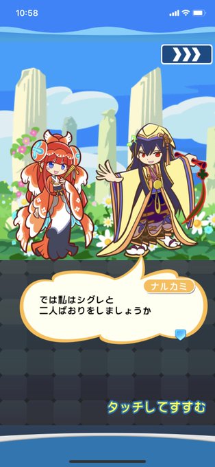 ナルカミのtwitterイラスト検索結果 古い順 ナルカミのtwitterイラスト検索結果 古い順