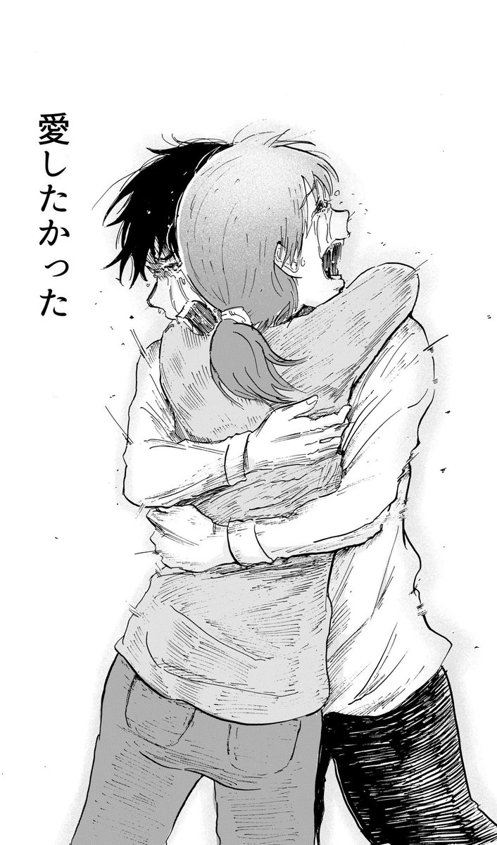 (8/8) 