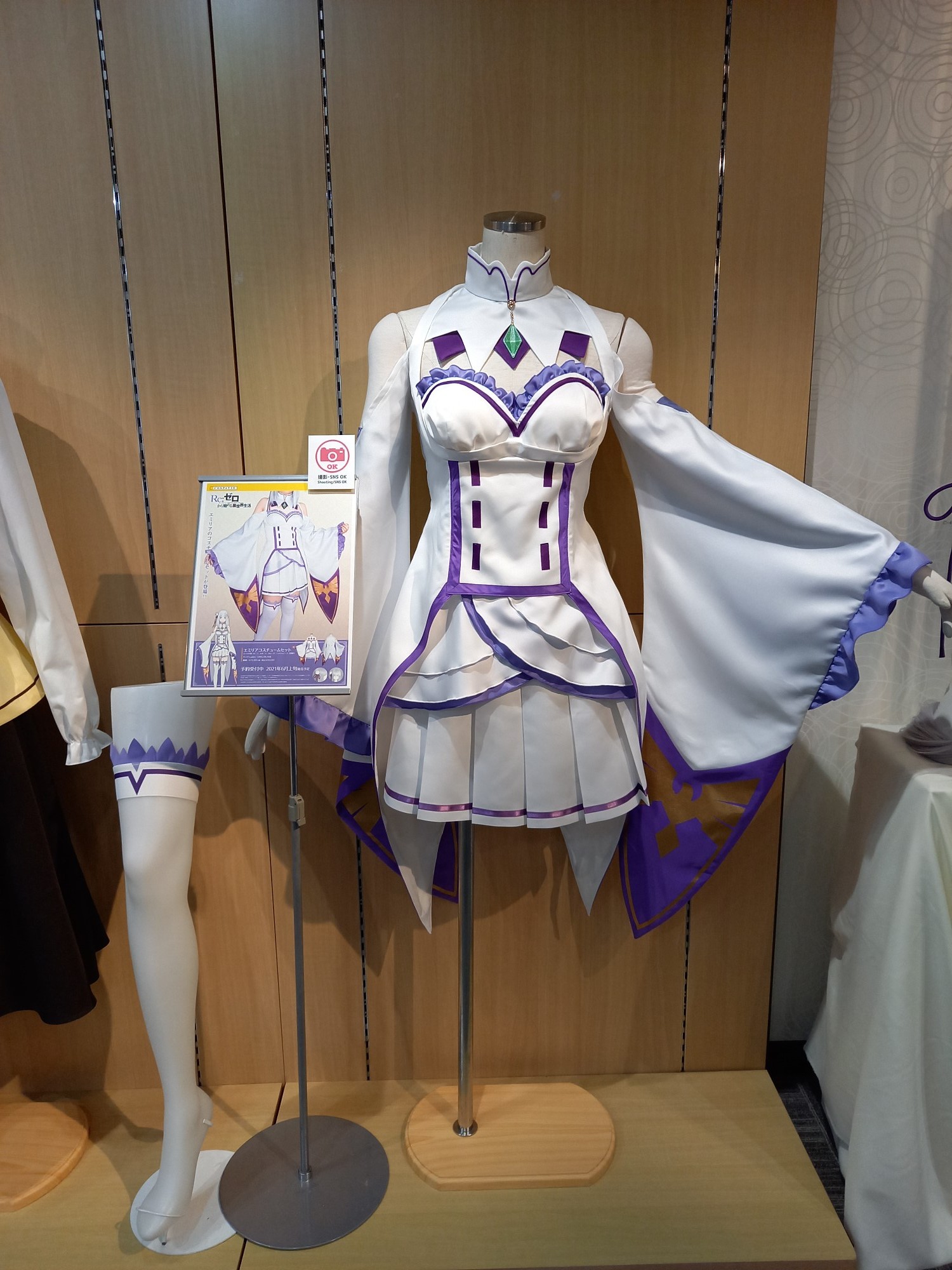ジーストア（GEE!STORE）公式 on X: 