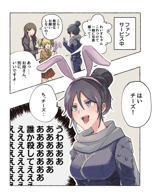 5000フォロワありがとうさぎ 
