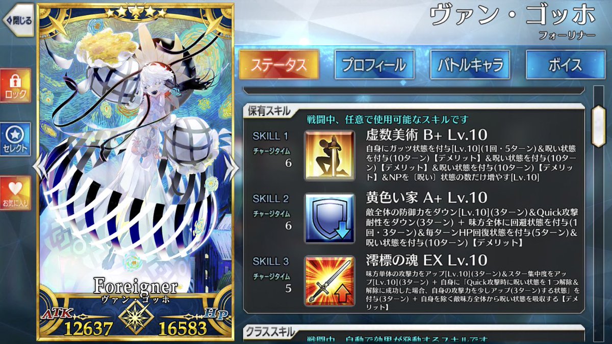Qp X ボックスガチャ Hotワード Qp X ボックスガチャ Hotワード