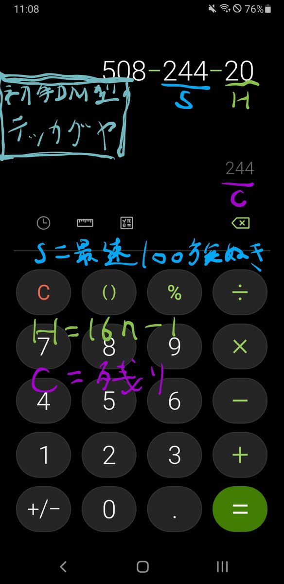 つっこん メモ 初手dm型パワフルハーブメテオビームテッカグヤ Sは 1で最速サンダー抜き 2で最速フェローチェ抜き Hはお気持ち程度に16n 1で耐久調整 残りはcへ 業は出来るだけ範囲を広く ナットや重い水タイプをみるために文字とソラビ採用 T