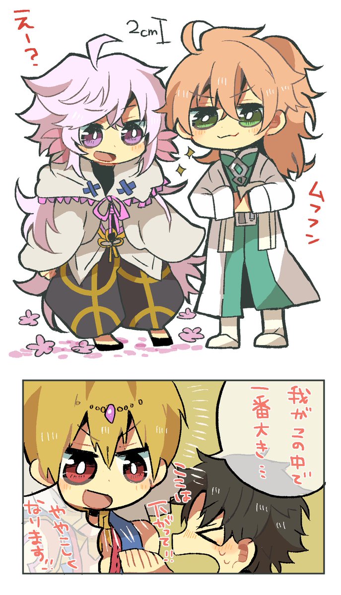 そしてステイホームのおかげでFGOをやり込めた(最新まで進めれた)のはよかった☺️そして廃課金となった… 