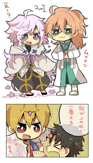 そしてステイホームのおかげでFGOをやり込めた(最新まで進めれた)のはよかった☺️そして廃課金となった… 