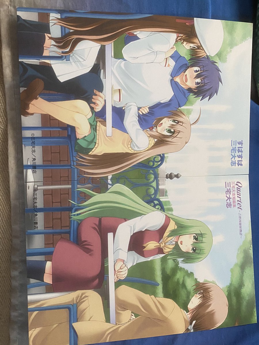 すぱすぱ