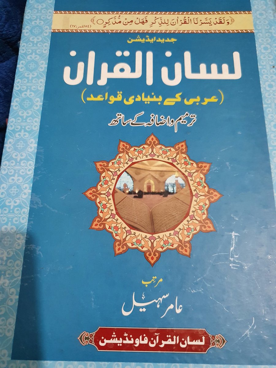 ◉✿محـــــــIDREESــــــــمد✿◉ tweet media