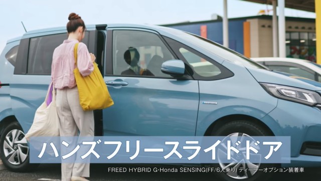 Hondaのミニバン Freedのcm お買い物 With Freed 篇にbighopが 印西牧の原の住宅地も 印西とぴっく