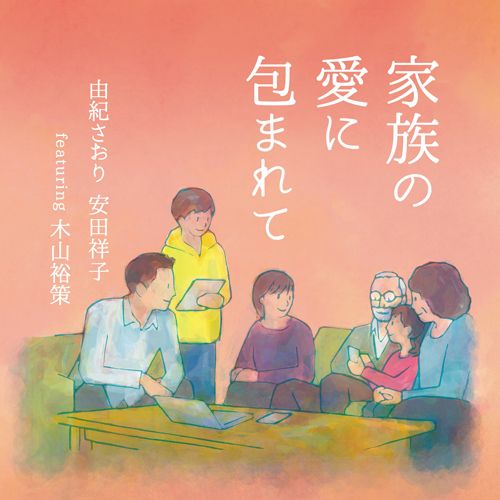 安田祥子のtwitterイラスト検索結果 安田祥子のtwitterイラスト検索結果