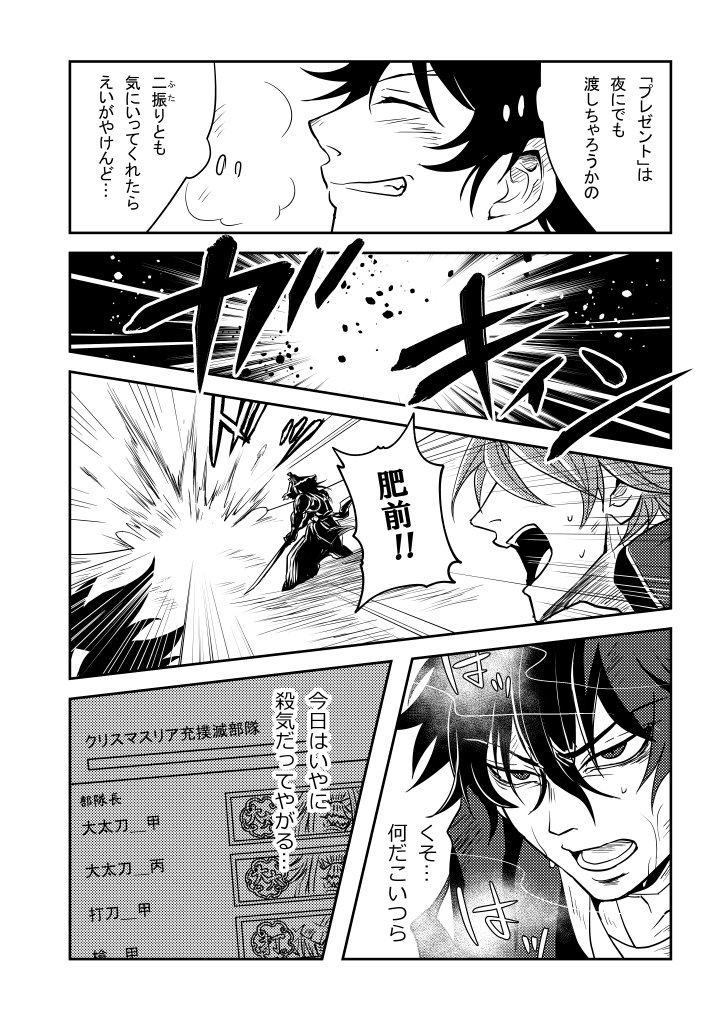 (2/4) 