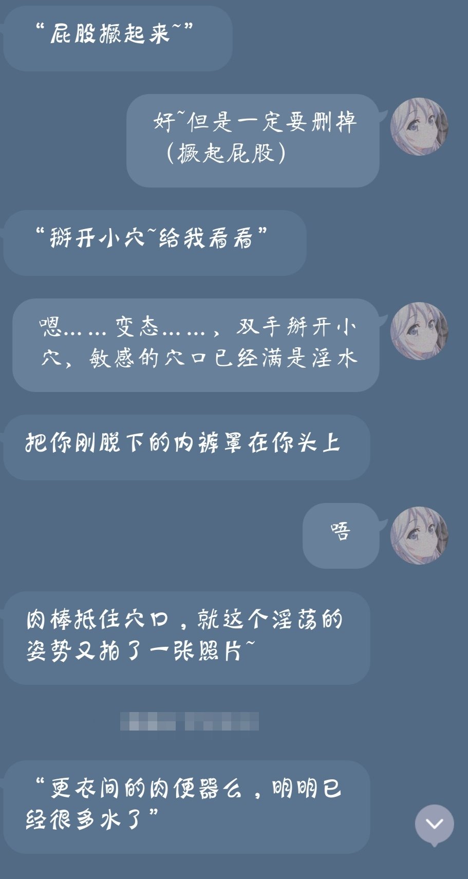 Loker6 on X: 和老公逛街被店员后入(三) 性幻想文爱磕炮聊骚文爱记录t.co0P7IgseoLO X