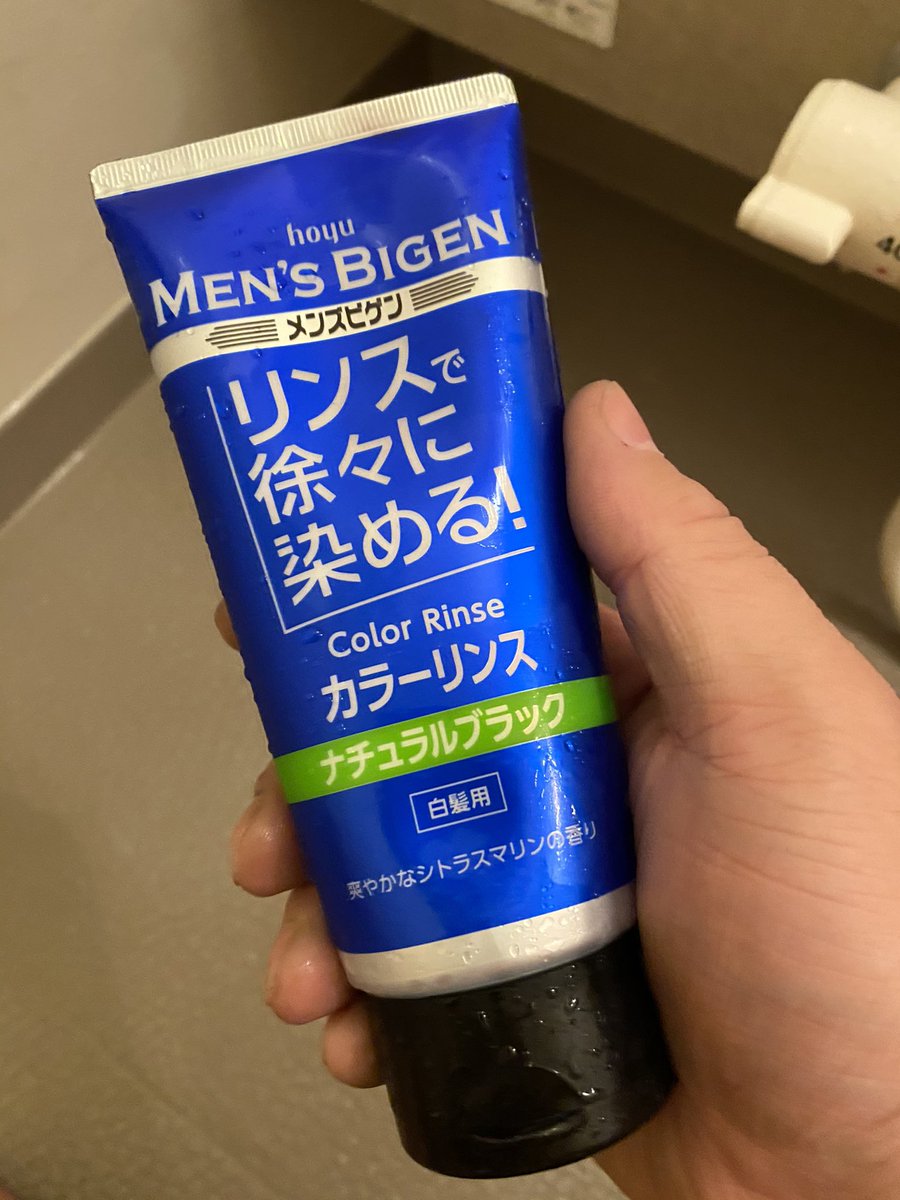 カラーリンス カラーリンス