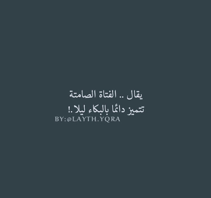 popok8900's tweet photo. صحيح ? https://t.co/edPI8lFtjp