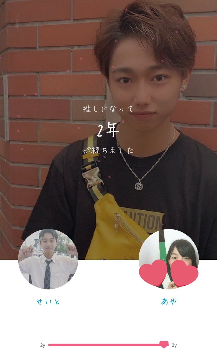 aya_ZeroPLANET's tweet photo. 最高で素敵な732日をありがとう。
出会えて良かった。
@bboy_cap10 https://t.co/JCovnr5X5b