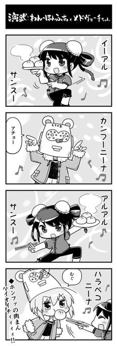 ニチアサのあれ #アリスギアお絵かき 