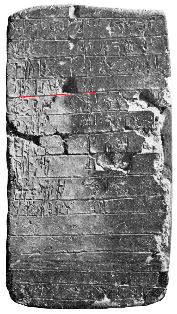 Four of the first seven names (which appear to form something of a unit), for example, appear on MY V 659, a record of bedding distributions from the West House. From this we learn that ke-ra-so, we receives 1.6l of oil here, has a young child (ki-ra; cf. Homeric νεογιλός).