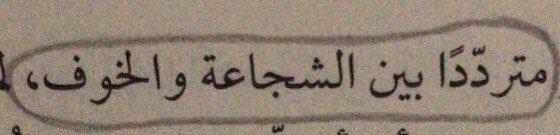 لحظة (@__photto) on Twitter photo 