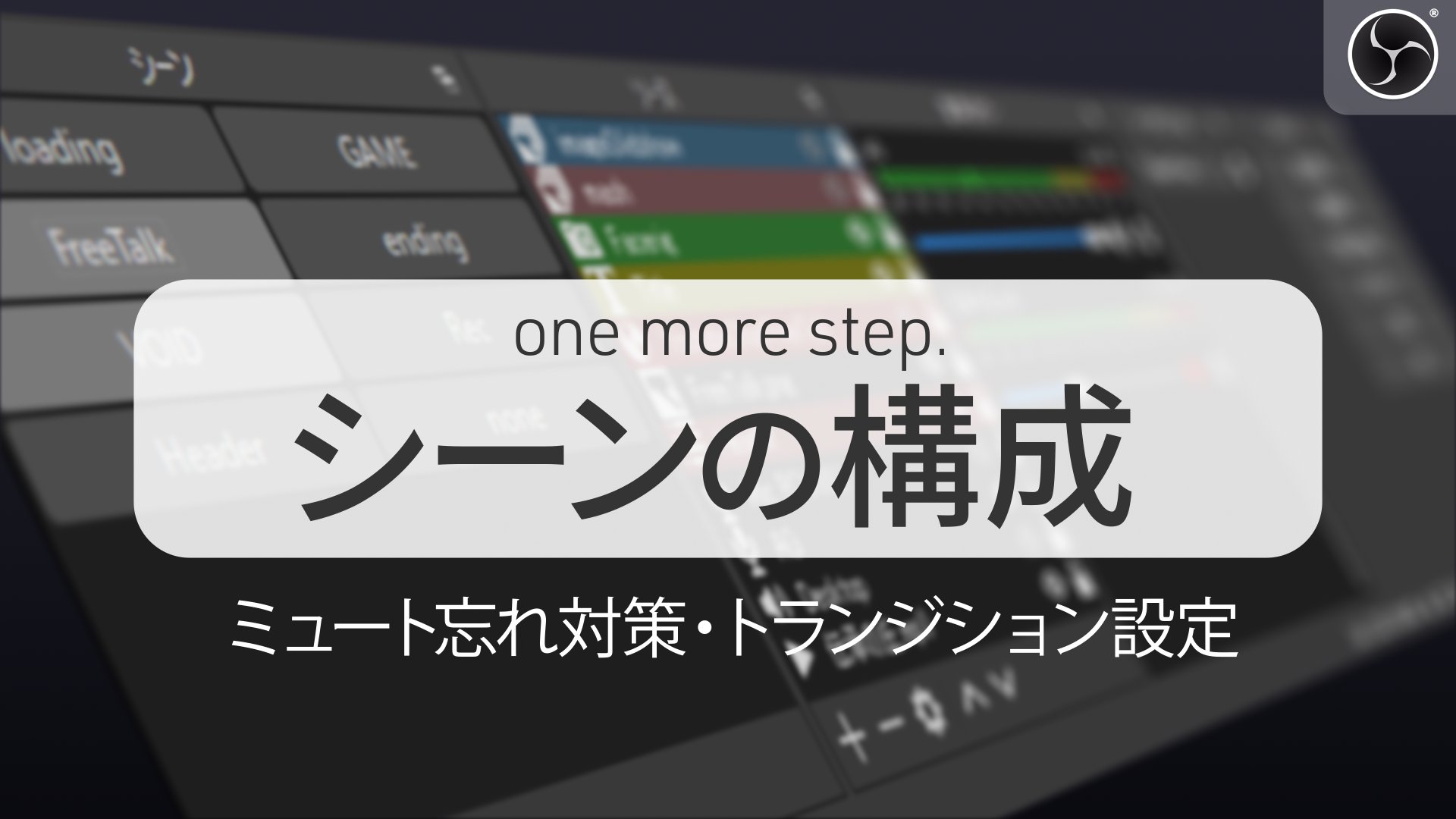 ゆじゅ V Twitter 素材配布 待機画面と専用のスティンガーのセット サイバーでカッコイイ系 配布中のゲーム配信画面と同シリーズなのでセット利用がオススメ T Co Uxketrm6nv Twitter