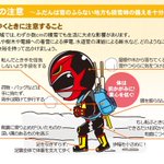 雪国に住んでいない人も注意？雪・氷道を歩く時の注意点!