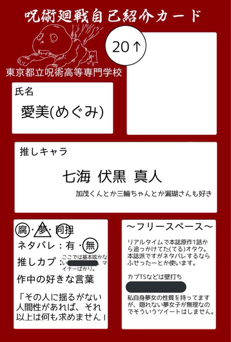 壁打ちのtwitterイラスト検索結果 古い順 壁打ちのtwitterイラスト検索結果 古い順