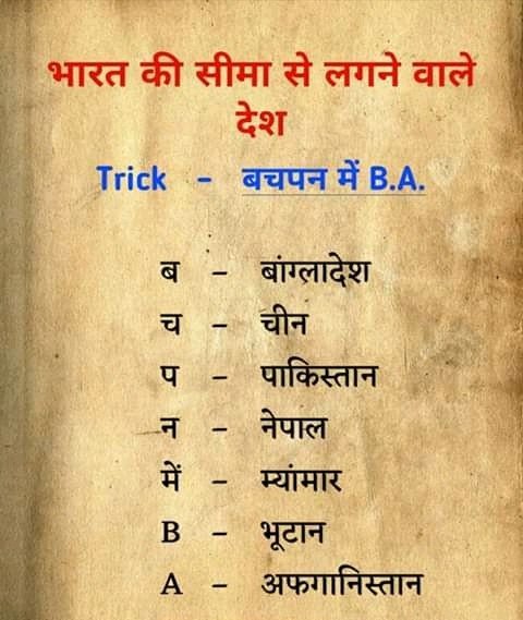 MathsAbly's tweet photo. #Tricky
#gk
#Gk_Knowledge
@MathsAbly
#Ably_Maths https://t.co/vLJ9lcxhbe