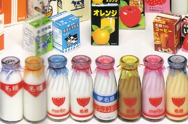 昭和生まれっぽい発言をしろ 昭和55年、給食の牛乳は瓶だったが、 風邪