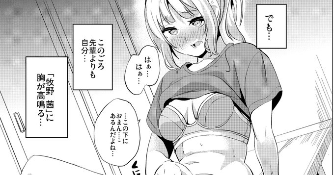 「他人になるクスリ2.2(全4P)」を更新しました。

■Fantia■  https://t.co/JSg2IeSako 
■FANBOX■  https://t.co/Vv937WnJLz 