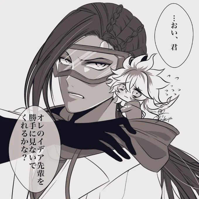 ごめんなさい(土下座) 