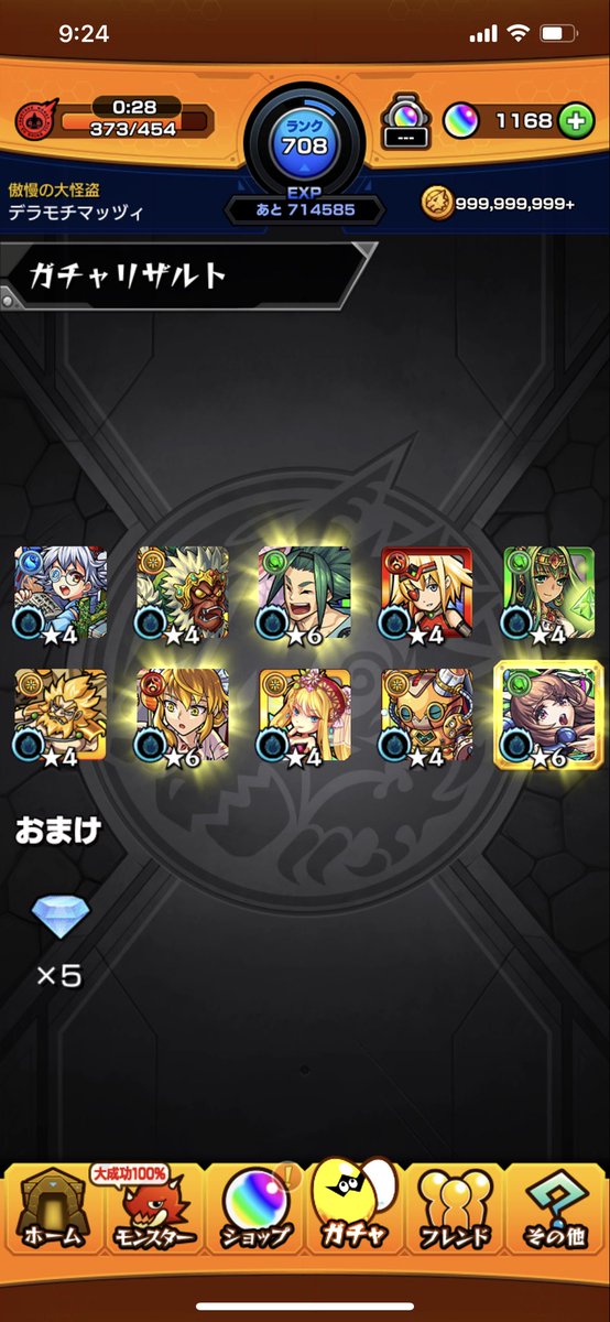 jocularlove's tweet photo. よきよき。前半はひばなと楊貴妃 https://t.co/GtwfzQEnBa
