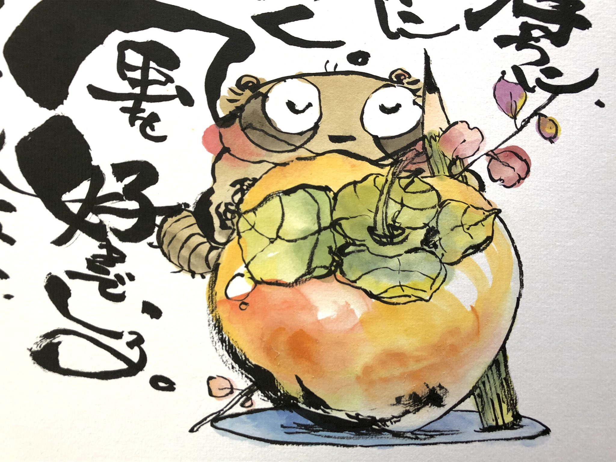 新井理玖 Rikuarai のたぬきちゃんたち ほんの一部 沢山登場してくれました 今年もありがとう ことば絵 たぬき 年の絵を振り返る 挿絵 水彩イラスト 水彩画 イラスト Japanart 筆文字 T Co F65w04yvhp Twitter