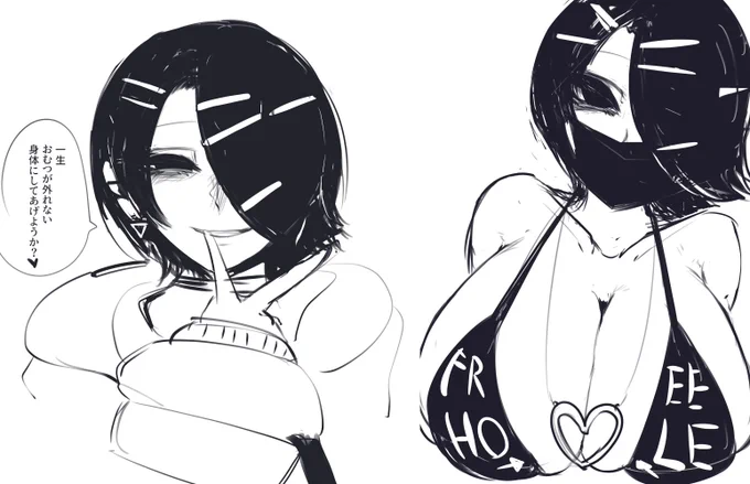 蔵出し/doodle 