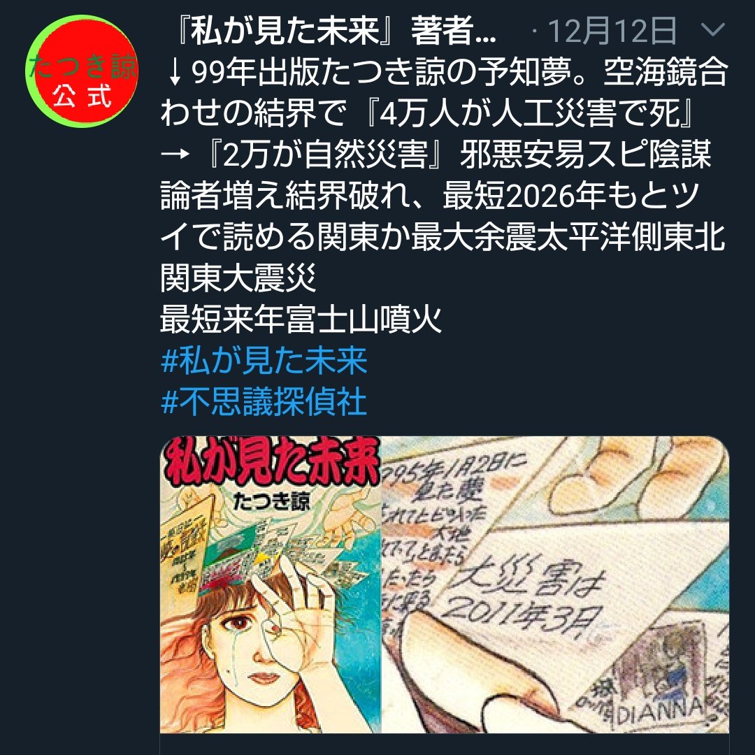 Nightwalkersue 富士山ライブカメラ見たけど 昨日と今日 雪無くなってる